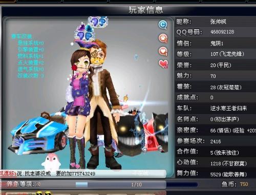 对于球员本 对于球员本